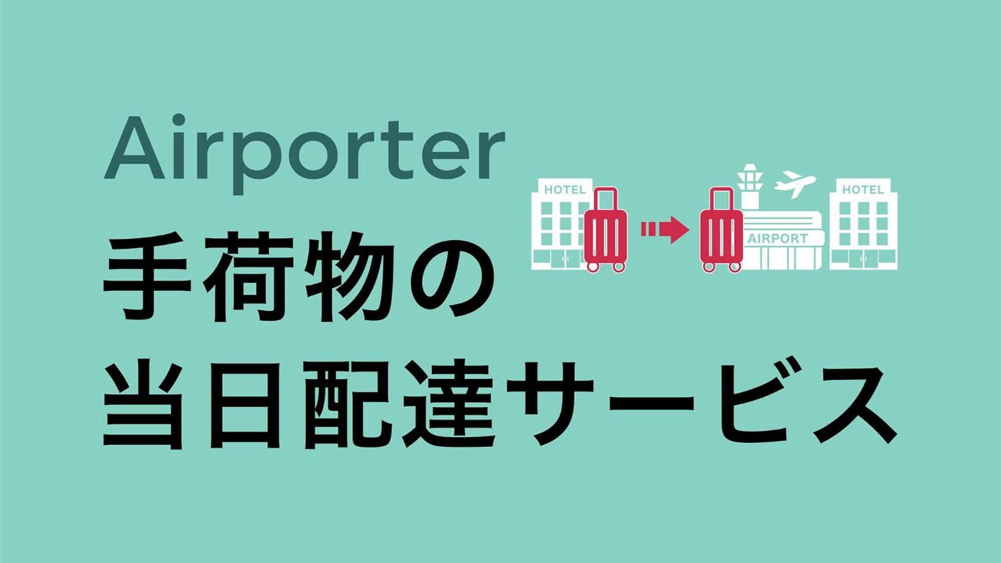 東横inn大阪阪急十三駅西口2 ホテル 大阪市