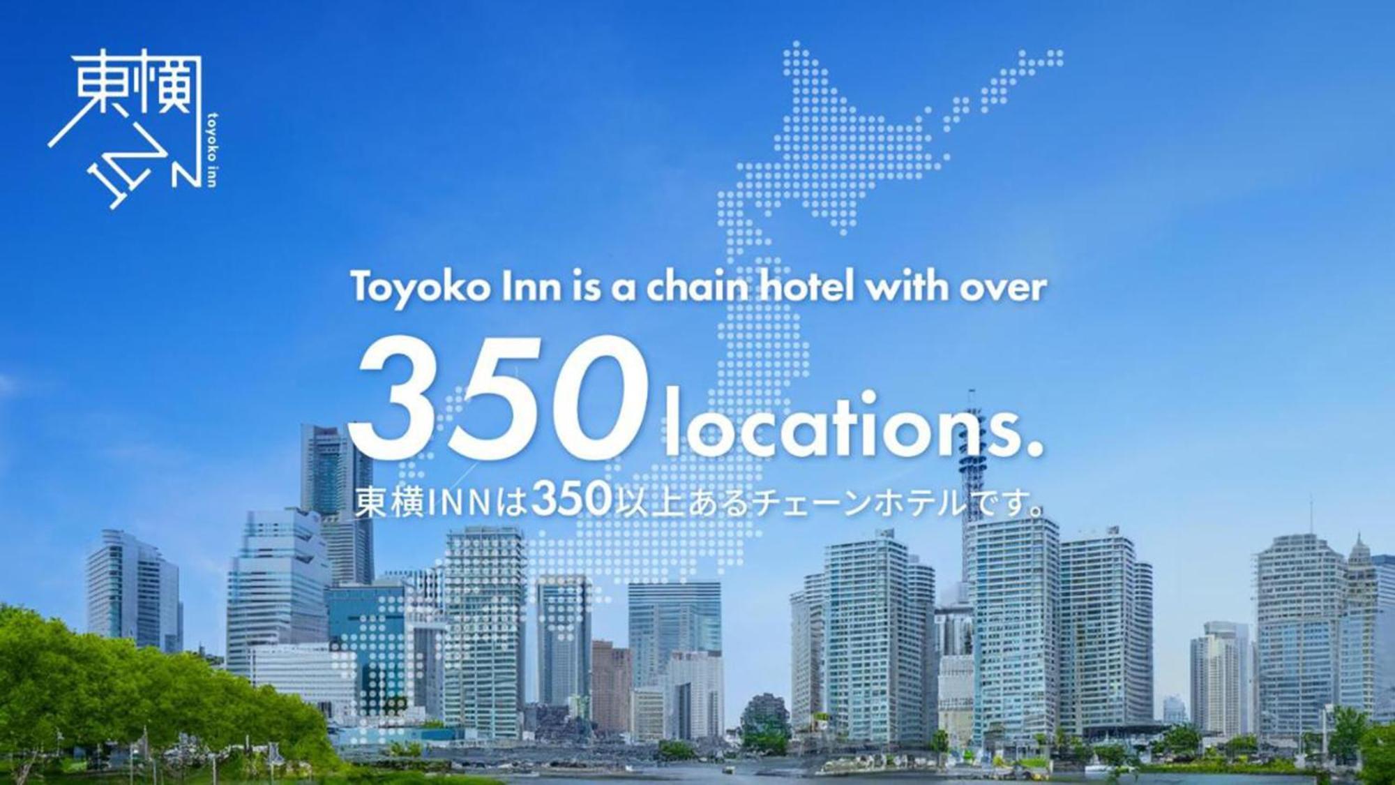 東横inn大阪阪急十三駅西口2 ホテル 3*